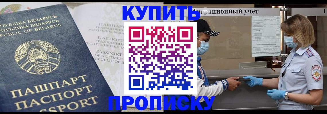 регистрация в Катайске