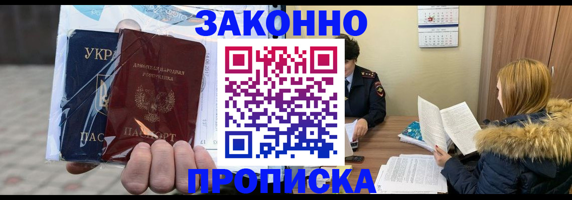 где прописаться в Катайске